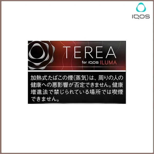 冰霜紅梅.webp IQOS TEREA BLACK RUBY MENTHOL黑冰紅梅煙彈日版:圖片 1