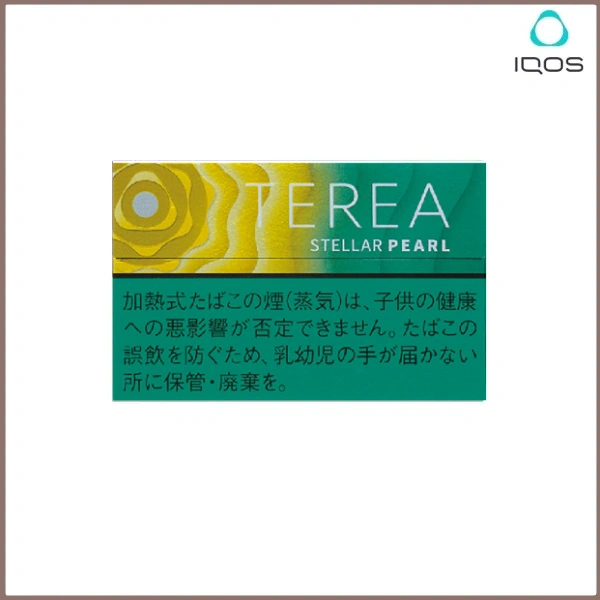 柑橘爆珠_副本.webp IQOS TEREA STELLAR PEARL柑橘爆珠煙彈:圖片 1