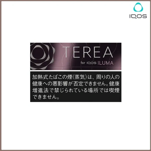 黑冰水蜜桃.webp IQOS TEREA BLACK Fuchsia Menthol黑冰水蜜桃煙彈日版:圖片 1